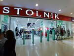 Stolnik (Moldavskaya ulitsa, 16), clothing store