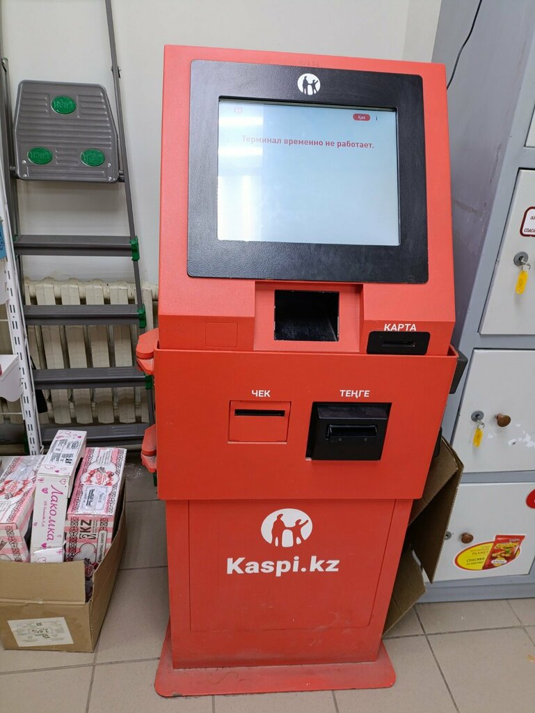 Payment terminal Kaspi, Astana, photo