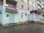 Wildberries (Vorovskogo Street, 112) ، نقطة تسليم