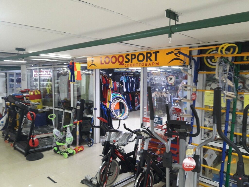متجر مستلزمات الرياضة Looq Sports ، ، صورة