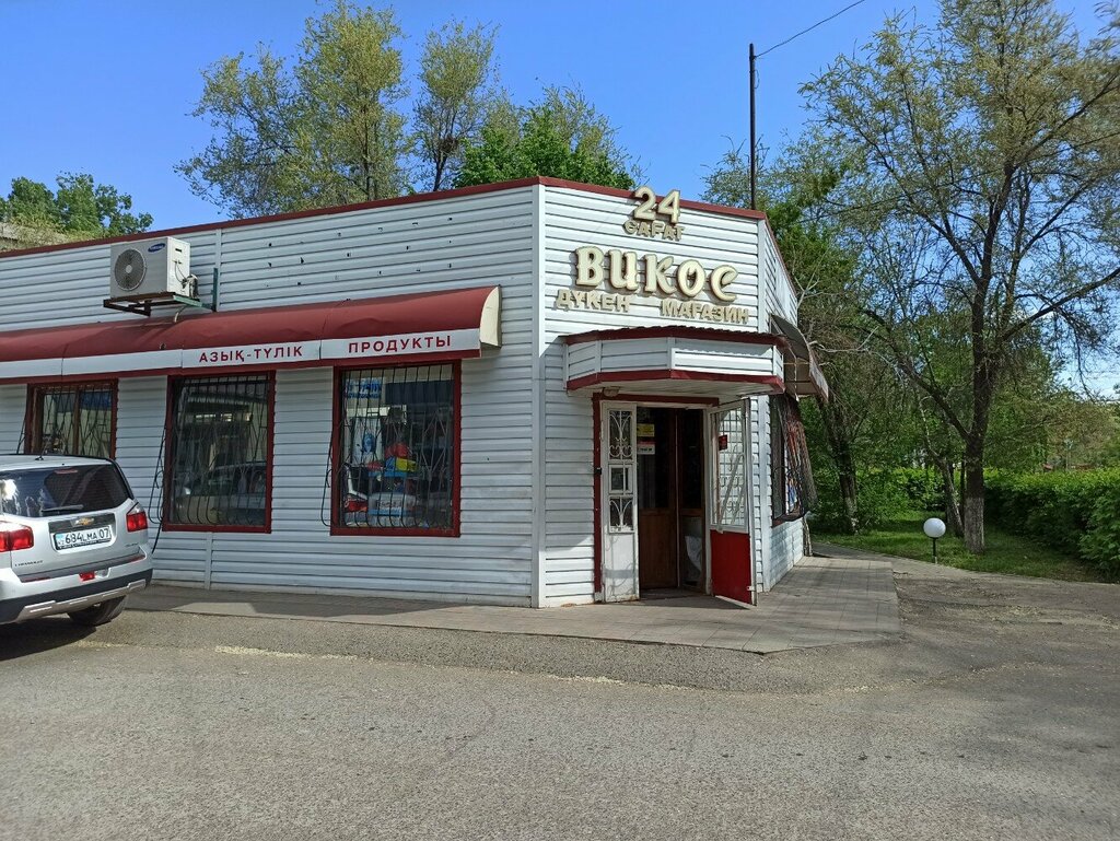 Payment terminal Qiwi, Uralsk, photo