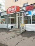 Lucia (Nursultan Nazarbaev kóshesi, 266), flower shop