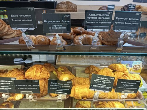 Қара теңіздің жалаңаш қыздары