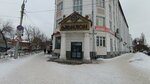 Monako (Ulyanovskaya Street, 18), beauty salon