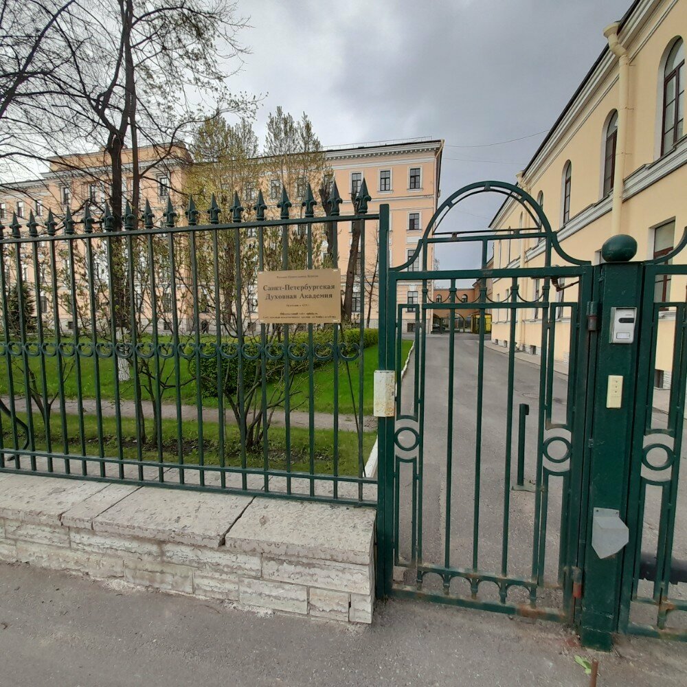 Cultural center Санкт-Петербургская духовная академия Русской православной церкви, Saint Petersburg, photo