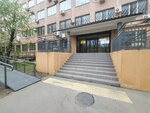 Ministry of Property and Land Relations of Primorsky Krai (Borodinskaya street, 12), government ministries, services