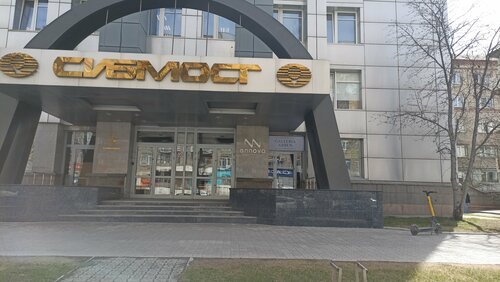 Вход