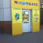 M-Lombard (Qajymuqan kóshesi, 8), casa de empeño