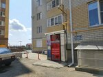 Магазин тканей и штор (Dovatortsev Street, 90А), drapery shop