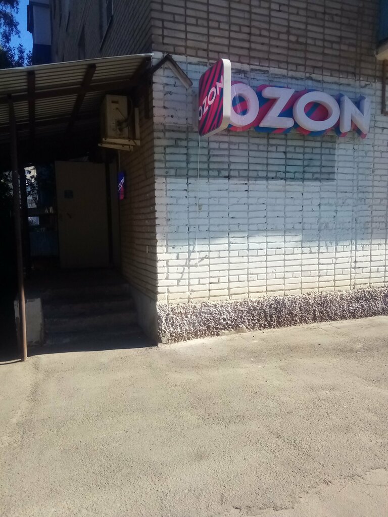 Club para niños y adolescentes Druzhny Podrostkovy klub, , foto