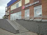 Ателье (ulitsa Krupskoy, 8/1), tailor