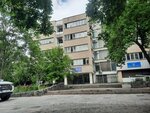The Chamber of Commerce (Kyiv Street, 107), government ministries, services