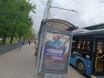 Госпиталь (Omsk, Gagarina Street), public transport stop
