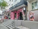 Flower Dreams (Amurskaya Street, 71), flowers and bouquets delivery