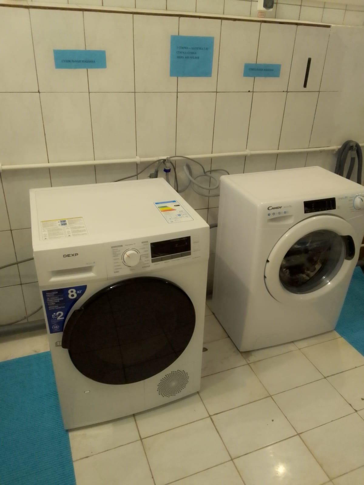 Фото Хостел Тольятти