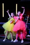 Shans (Moscow, Mitinskaya Street, 55к1), music school