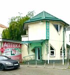 Зеленая аптека+ (ulitsa Geroya Rossii A.S. Kyarova, 111), farmacia