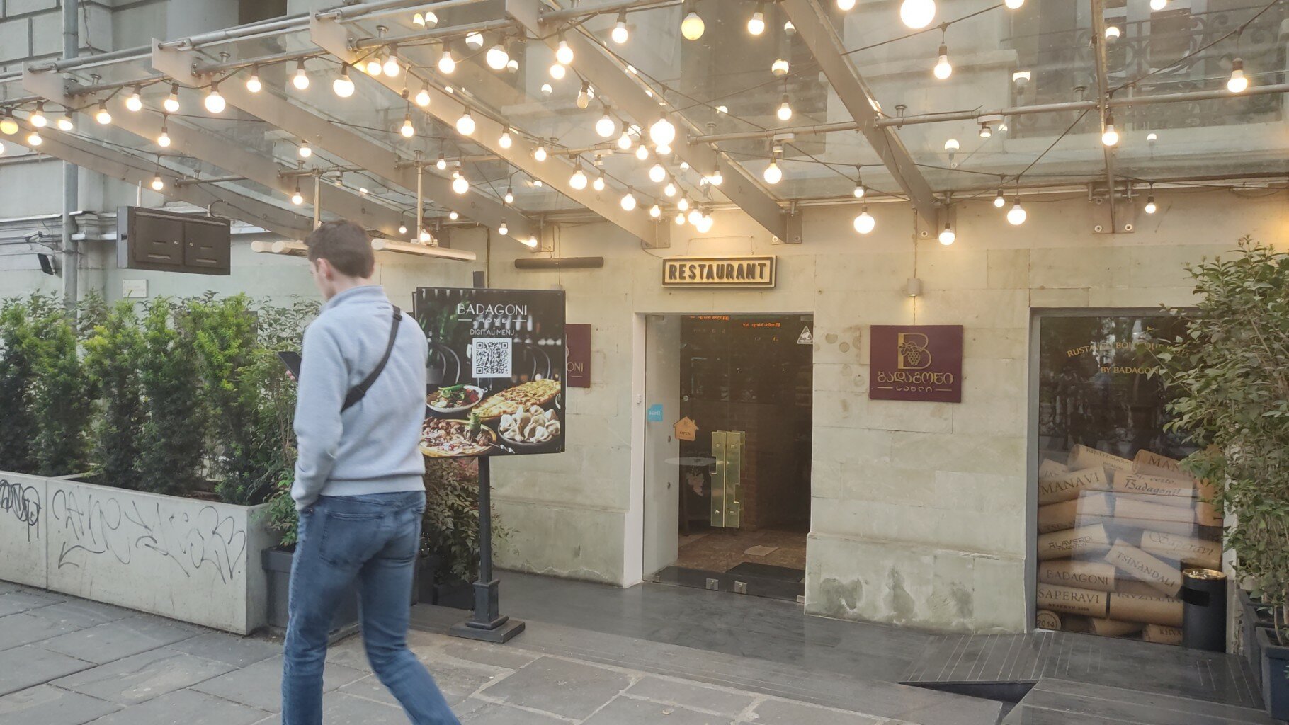 Фото Badagoni Rustaveli