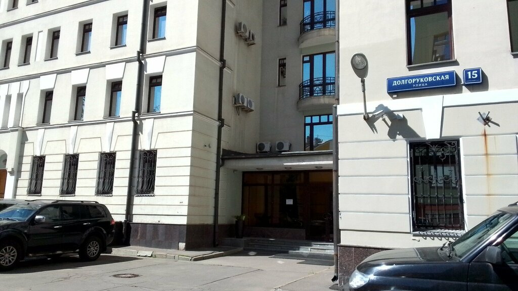 Research organization Mezhdunarodnyye aeronavigatsionnyye sistemy, Moscow, photo
