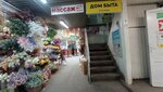 Khanh paris (MKAD, 14th kilometre, 2с44), hairdresser