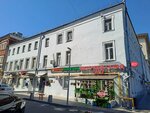 Copix (Tsvetnoy Boulevard, 21с1), copy center