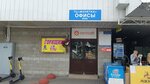 Finmasters (Kulman Street, 9), accountants