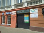 Российское классификационное общество (Rozhdestvenskaya Street, 38В), state supervisory bodies