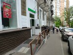 Контейнер для батареек (Pyryeva Street, 5А), waste sorting