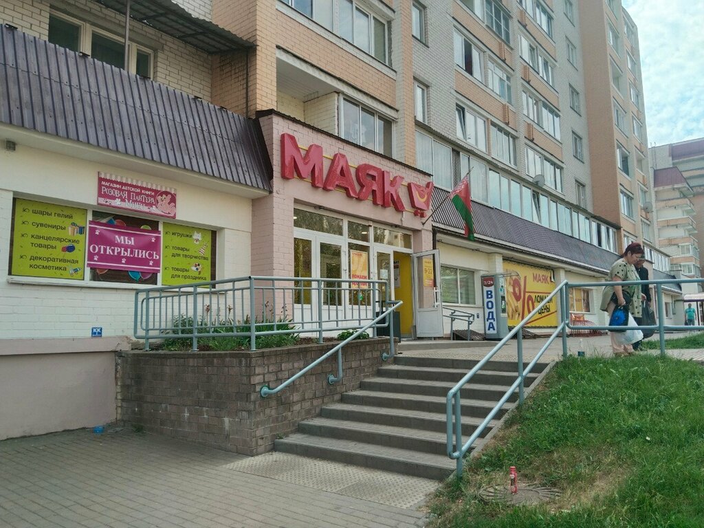 Grocery Mayak, Grodno, photo