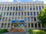 Ispytatelnaya pozharnaya laboratoriya (Lenina Avenue, 55А), expertise