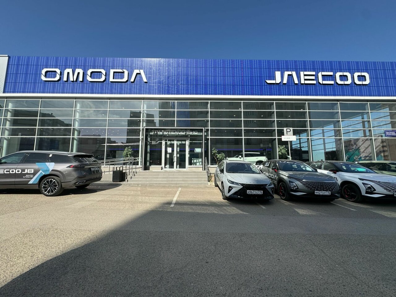 photo Jaecoo, ТТС