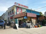 Greengrocery (Toksan bi Street, 19А), greengrocery