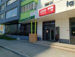 Karp & Ko (Bratev Kashirinykh Street, 162), pet shop