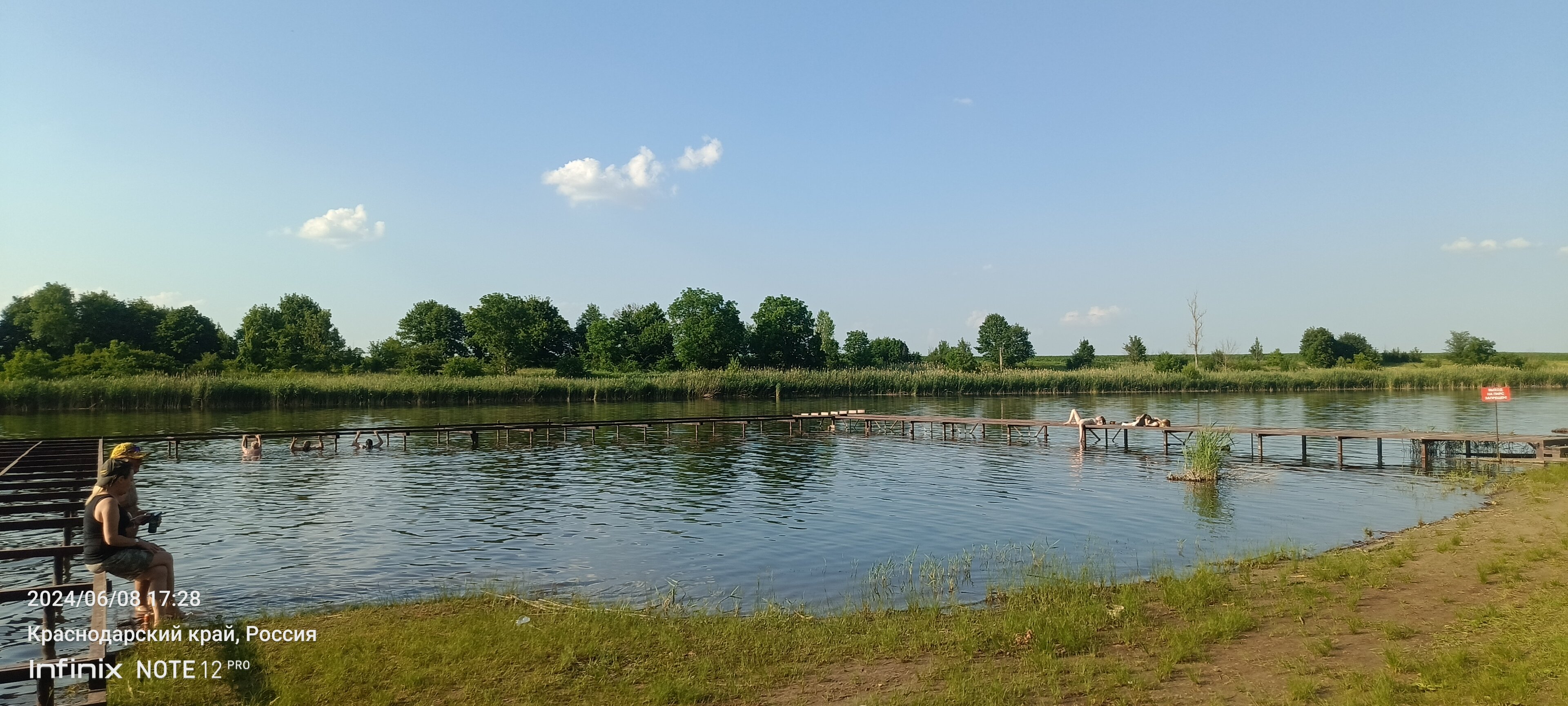 Фото Карасёвка