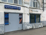 Whitesole (Fridrikha Engelsa Street, 25с3), dry cleaning