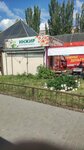 Инжир, магазин (Penza, Chekhova Street, 3), nueces, snacks, frutos secos