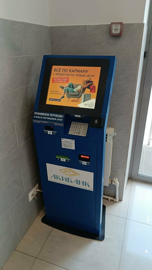 Payment terminal Akibank, terminal, Kazan, photo