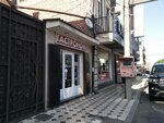 Гастроном (Gogolya Street, 40), tienda de productos