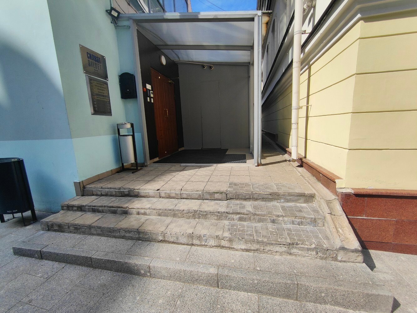 Фото Силуэт