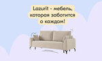 Lazurit (Khudyakova Street, 12), tienda de muebles