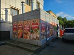Шаверма 24 (Polyustrovskiy Avenue, 43), fast food