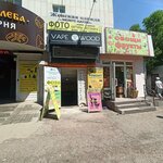 Массаж (prospekt Dzerzhinskogo, 15) ، صالون تدليك