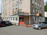 Tigerpizza (Melnikovskaya ulitsa, 101), pizzería