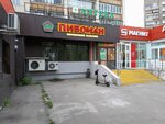 Пивоман (Karla Marksa Avenue, 178), cervecería
