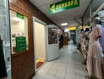 Ломбард (Avtostroiteley Street, 68А) ، متجر الرهونات