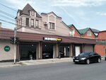 Number One (Gogolya Street, 18), car wash