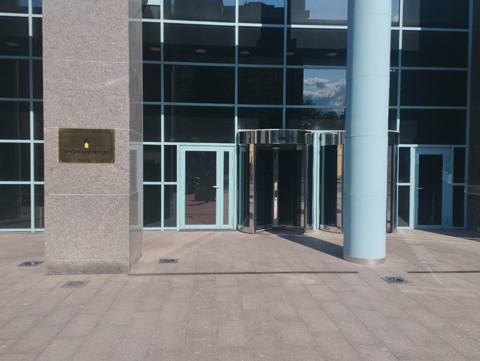 ATM Russian Regional Development Bank, Moscow, photo