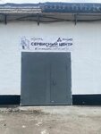 Форвард Рисерч энд Девелопмент (Permskaya Street, 1с15), electrical equipment repairs