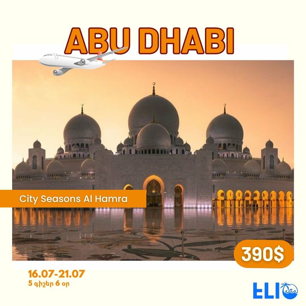 Travel agency Elio Tour, Yerevan, photo