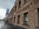 CB Groups (Paveletskaya Embankment, 2), business consulting